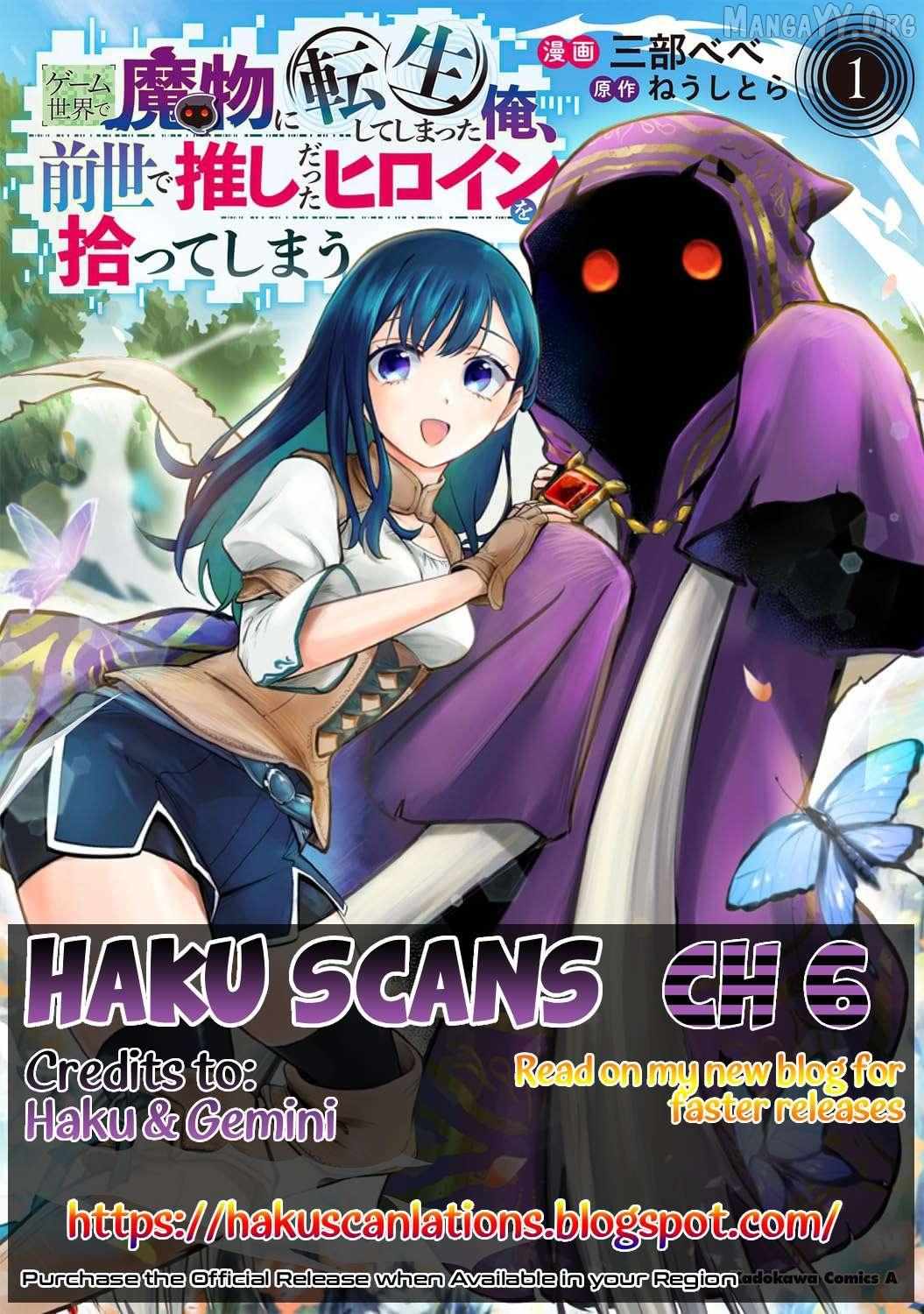 Game Isekai de Mamono ni Tensei Shiteshimatta Ore, Sensei de Oshidatta Heroin Ohirotteshimau Chapter 6 page 1 - 