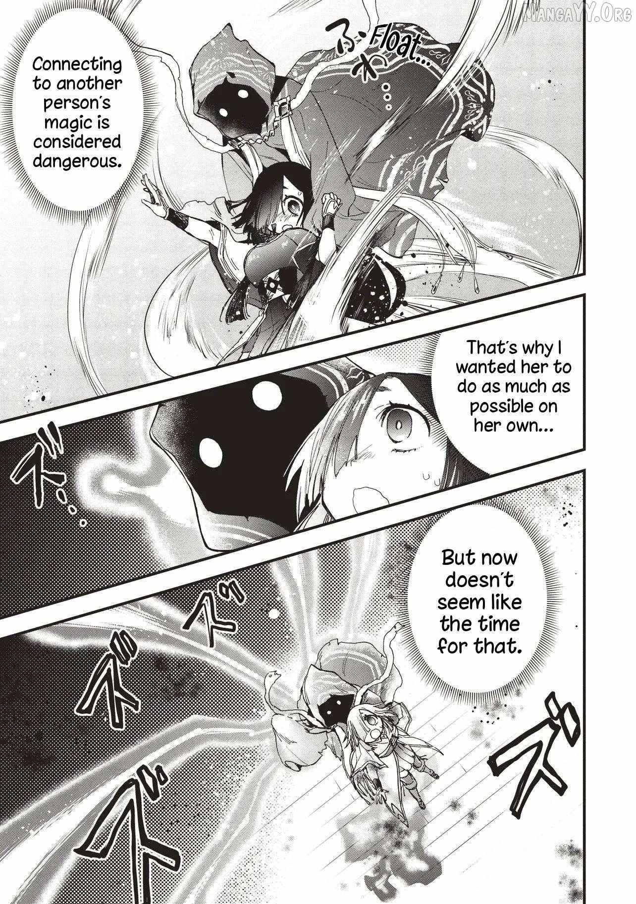 Game Isekai de Mamono ni Tensei Shiteshimatta Ore, Sensei de Oshidatta Heroin Ohirotteshimau Chapter 6 page 16 - 