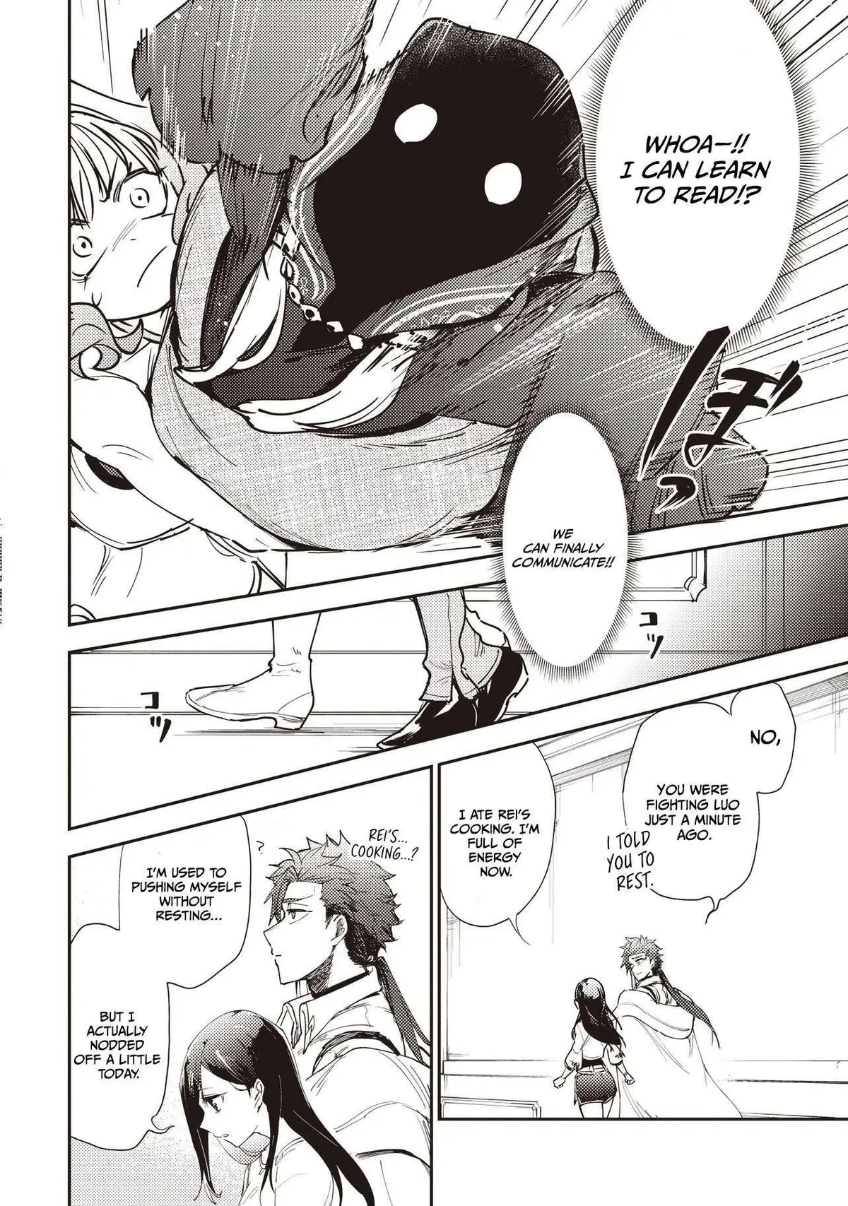 Game Isekai de Mamono ni Tensei Shiteshimatta Ore, Sensei de Oshidatta Heroin Ohirotteshimau Chapter 7.1 page 11 - 
