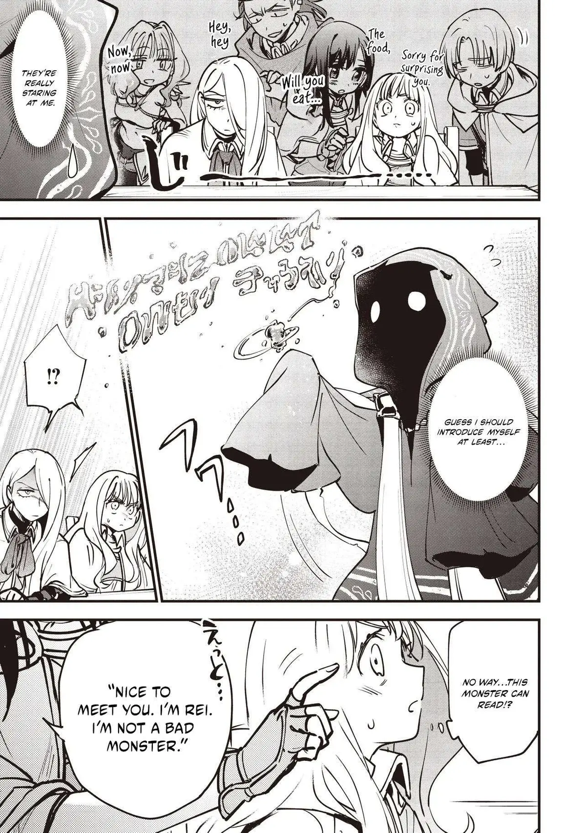Game Isekai de Mamono ni Tensei Shiteshimatta Ore, Sensei de Oshidatta Heroin Ohirotteshimau Chapter 8.1 page 12 - 