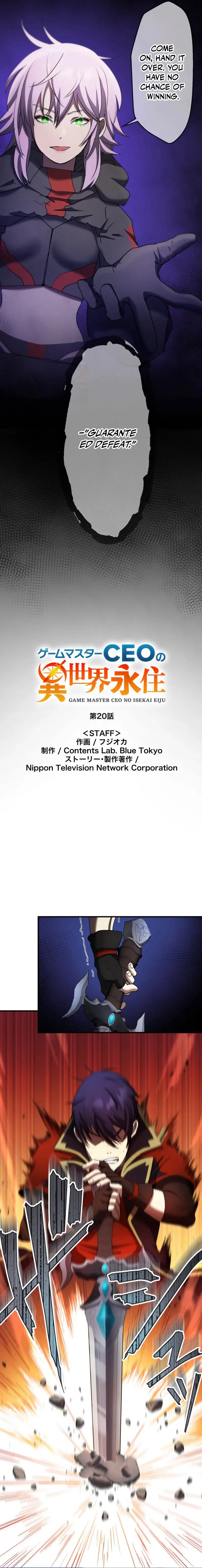 Game Master CEO Trapped in a VR World Chapter 20 page 3 - 