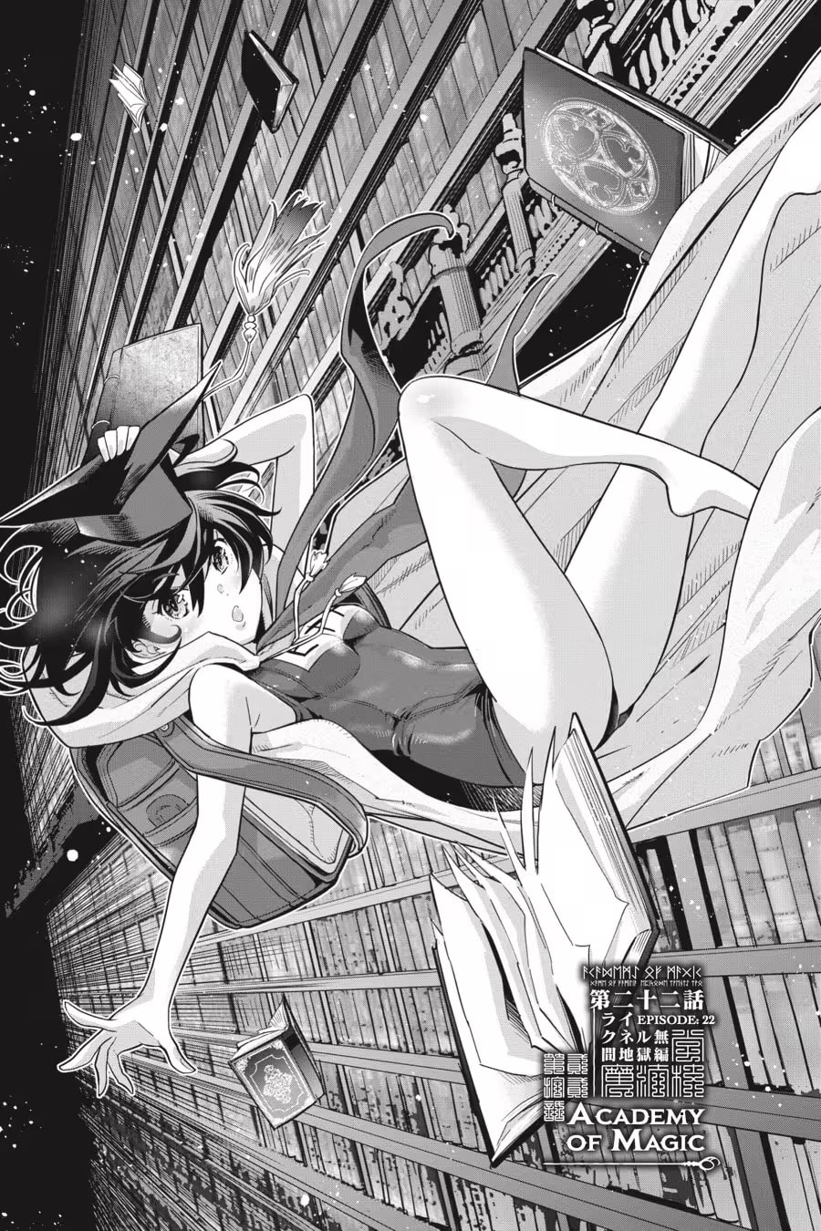 Game of Familia: Kazoku Senki Chapter 0 page 73 - 