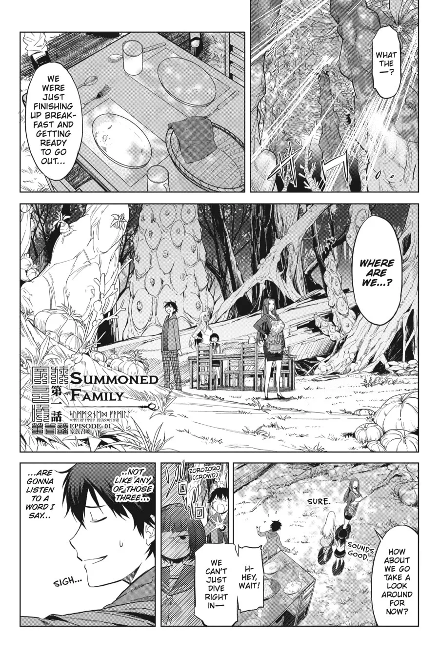 Game of Familia: Kazoku Senki Chapter 1 page 4 - 