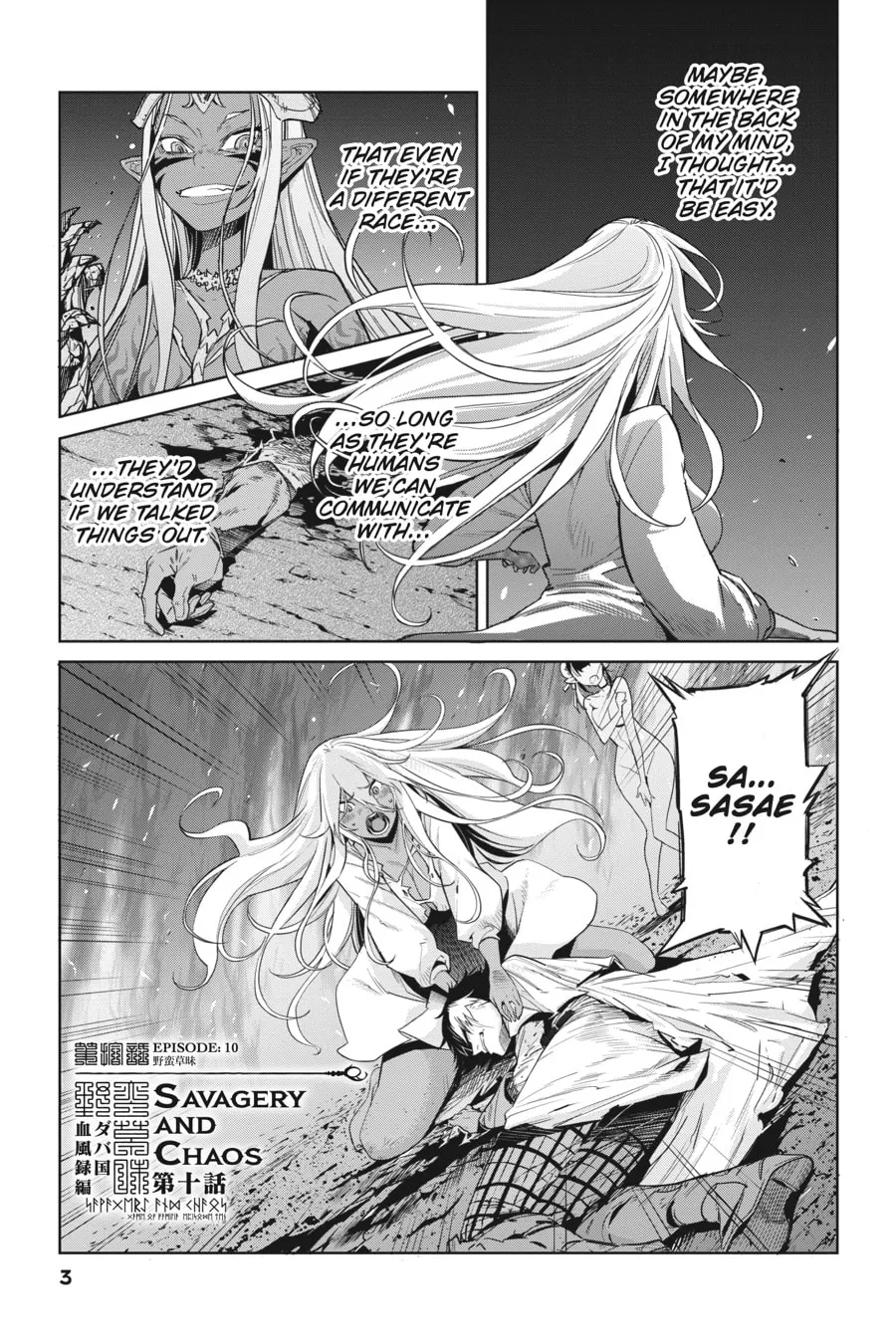 Game of Familia: Kazoku Senki Chapter 10 page 1 - 