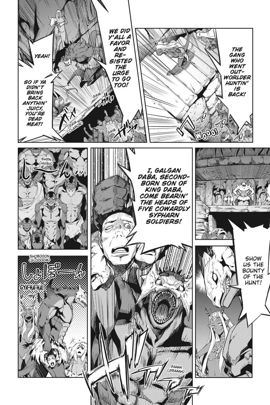 Game of Familia: Kazoku Senki Chapter 10 page 22 - 