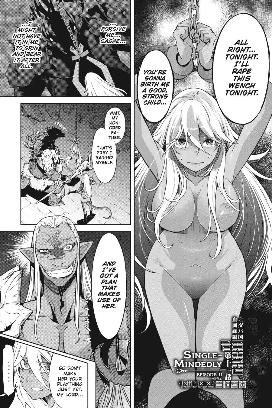 Game of Familia: Kazoku Senki Chapter 11 page 1 - 