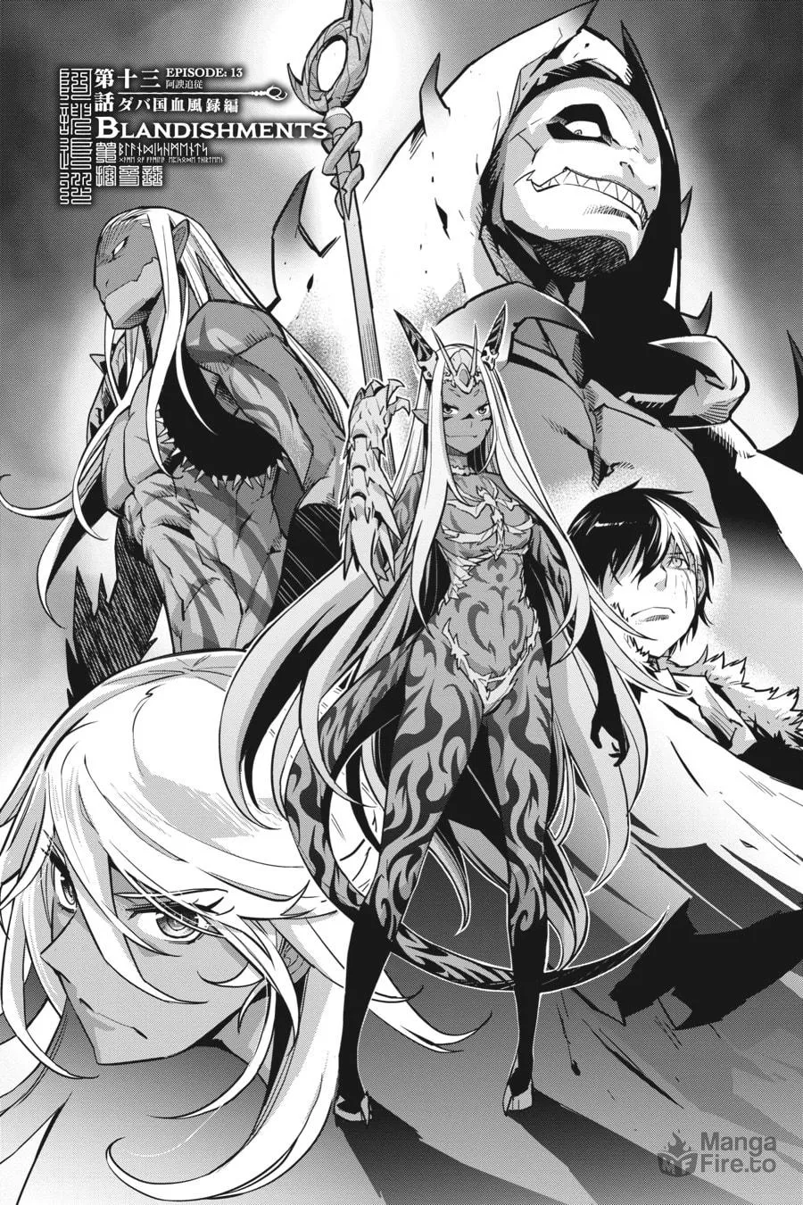 Game of Familia: Kazoku Senki Chapter 13 page 3 - 