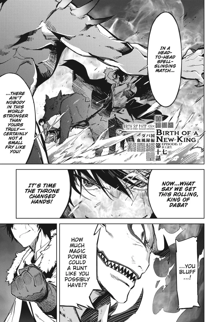Game of Familia: Kazoku Senki Chapter 17 page 1 - 