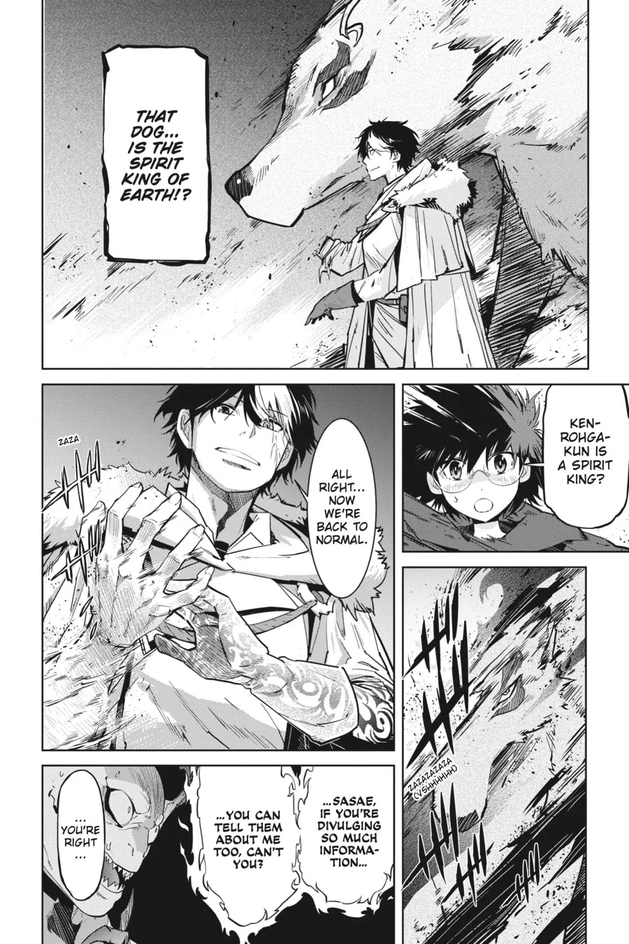 Game of Familia: Kazoku Senki Chapter 17 page 7 - 