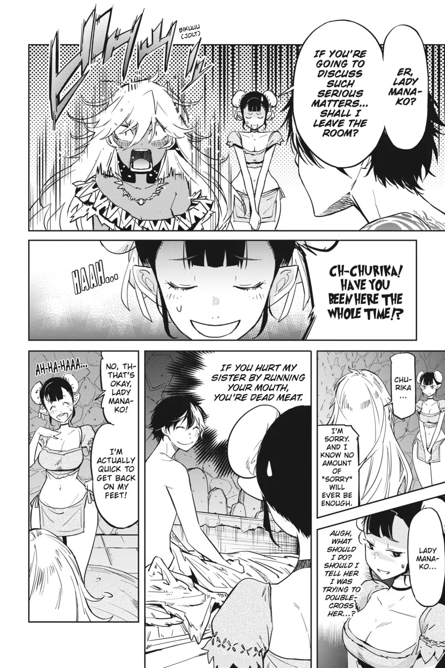 Game of Familia: Kazoku Senki Chapter 18 page 14 - 