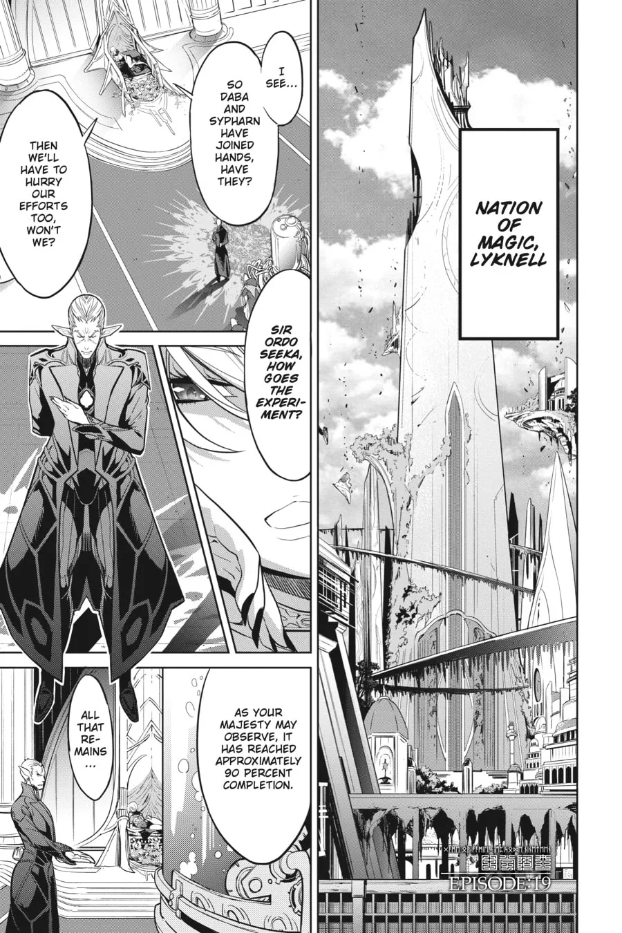 Game of Familia: Kazoku Senki Chapter 19 page 1 - 