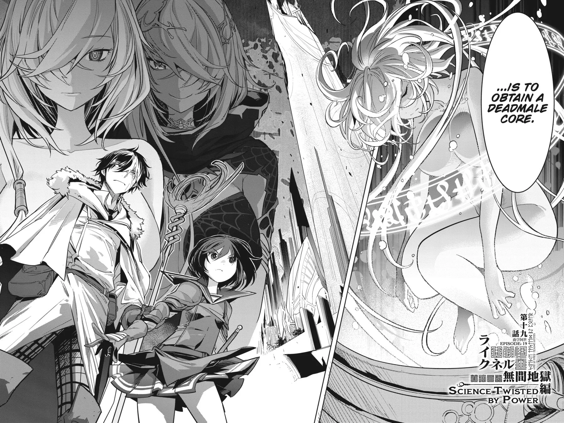 Game of Familia: Kazoku Senki Chapter 19 page 2 - 
