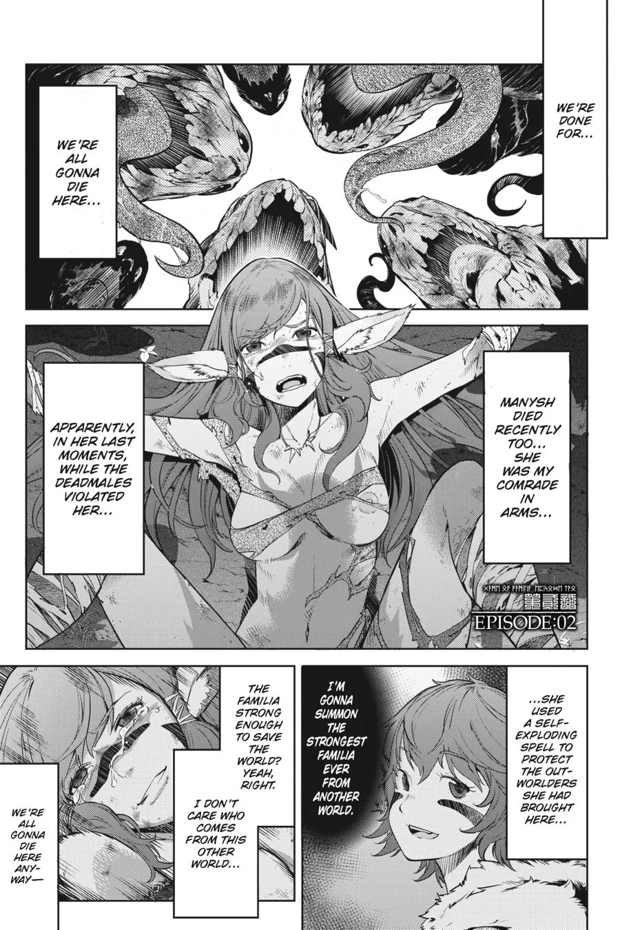 Game of Familia: Kazoku Senki Chapter 2 page 1 - 