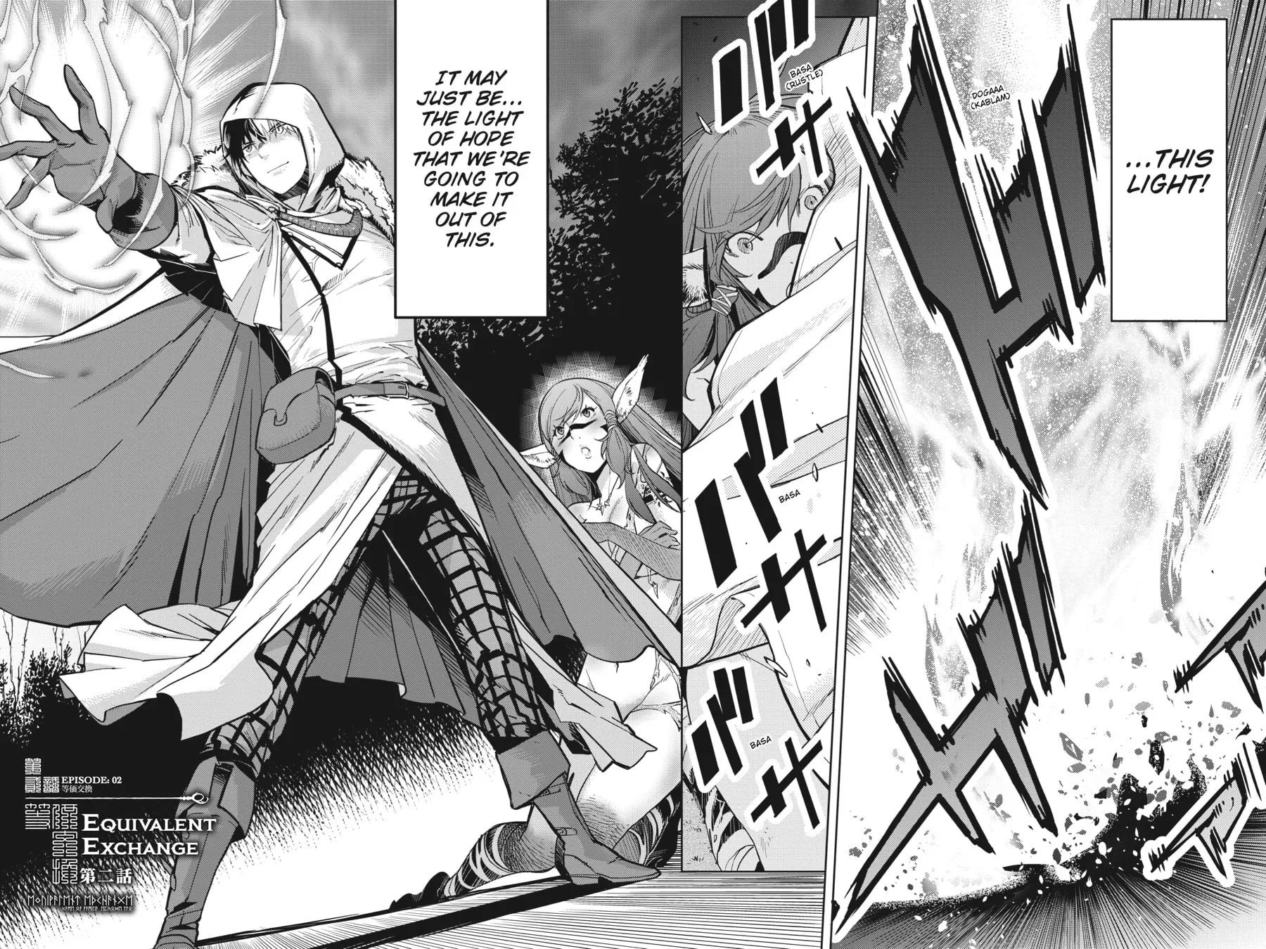 Game of Familia: Kazoku Senki Chapter 2 page 4 - 