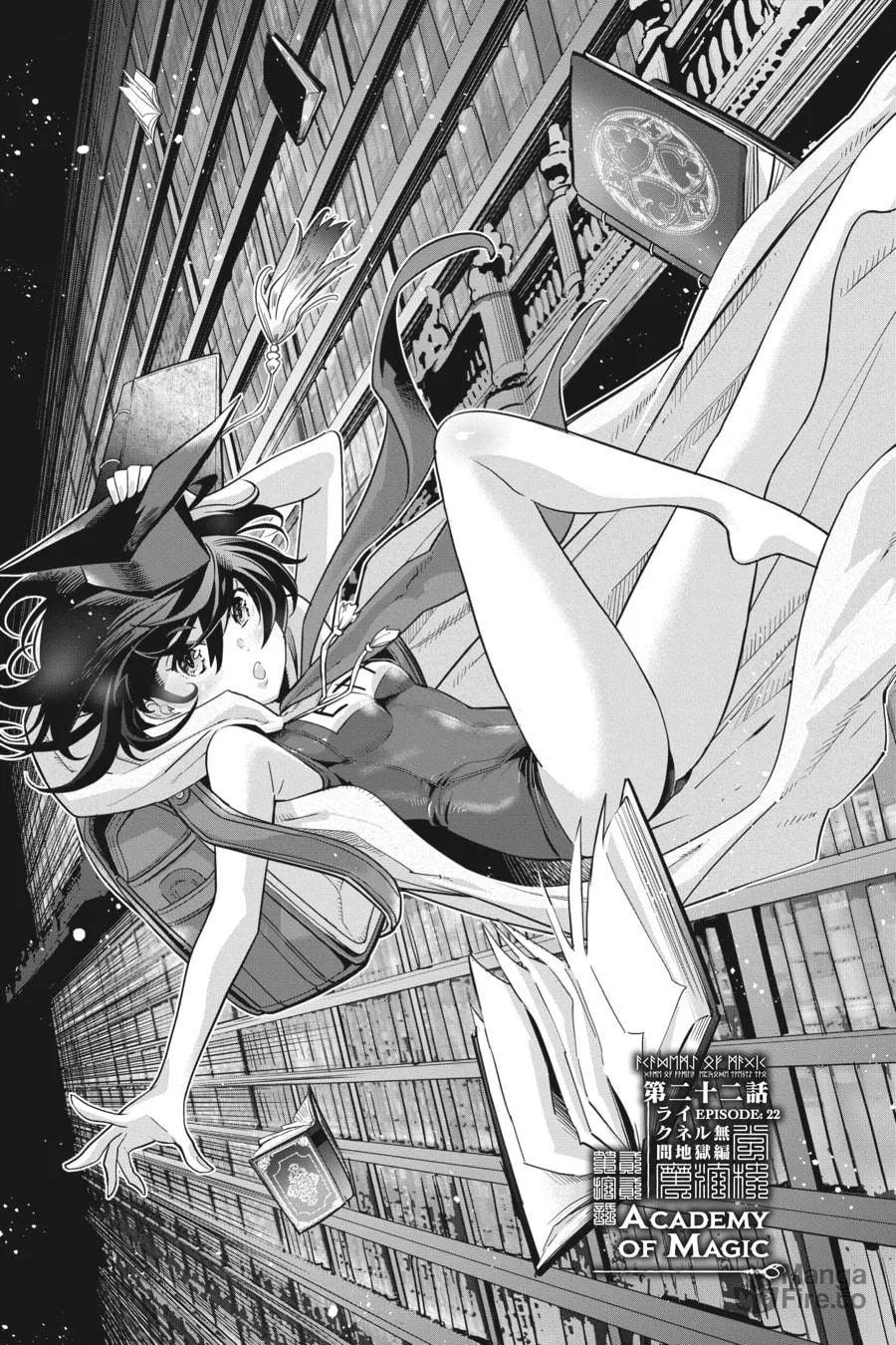 Game of Familia: Kazoku Senki Chapter 22 page 3 - 