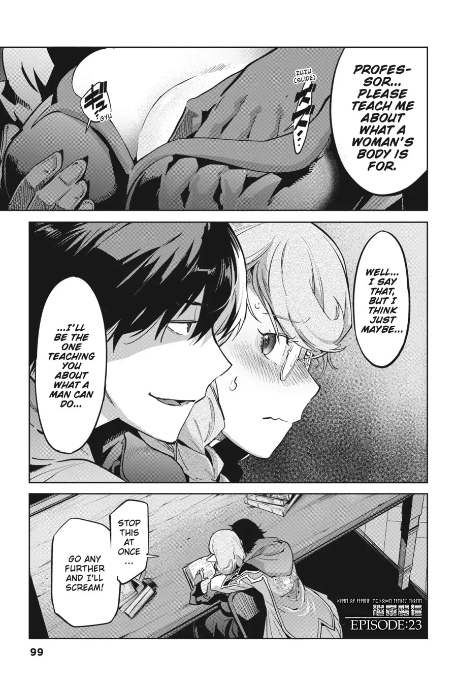 Game of Familia: Kazoku Senki Chapter 23 page 1 - 