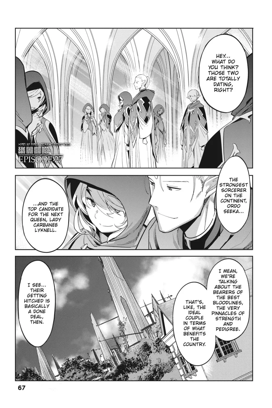 Game of Familia: Kazoku Senki Chapter 27 page 1 - 