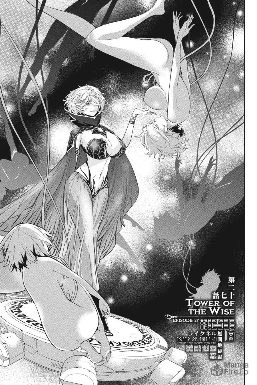 Game of Familia: Kazoku Senki Chapter 27 page 3 - 