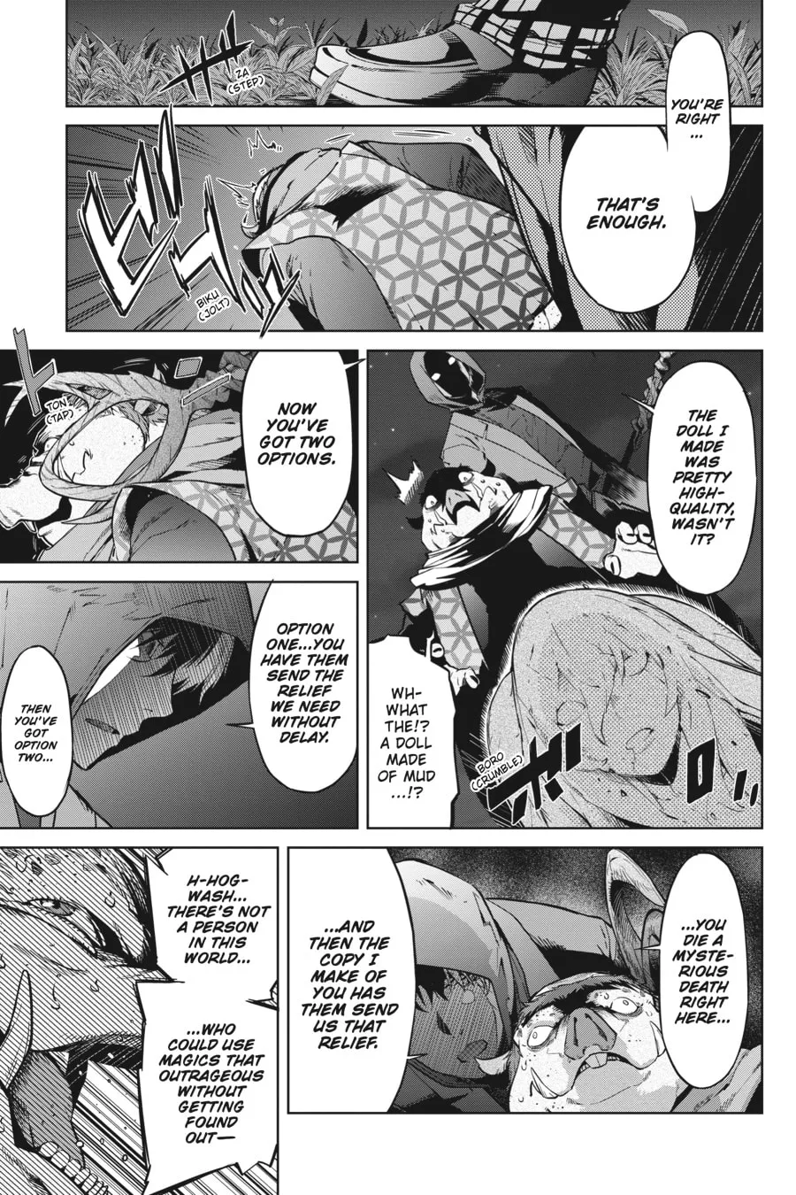 Game of Familia: Kazoku Senki Chapter 3 page 29 - 