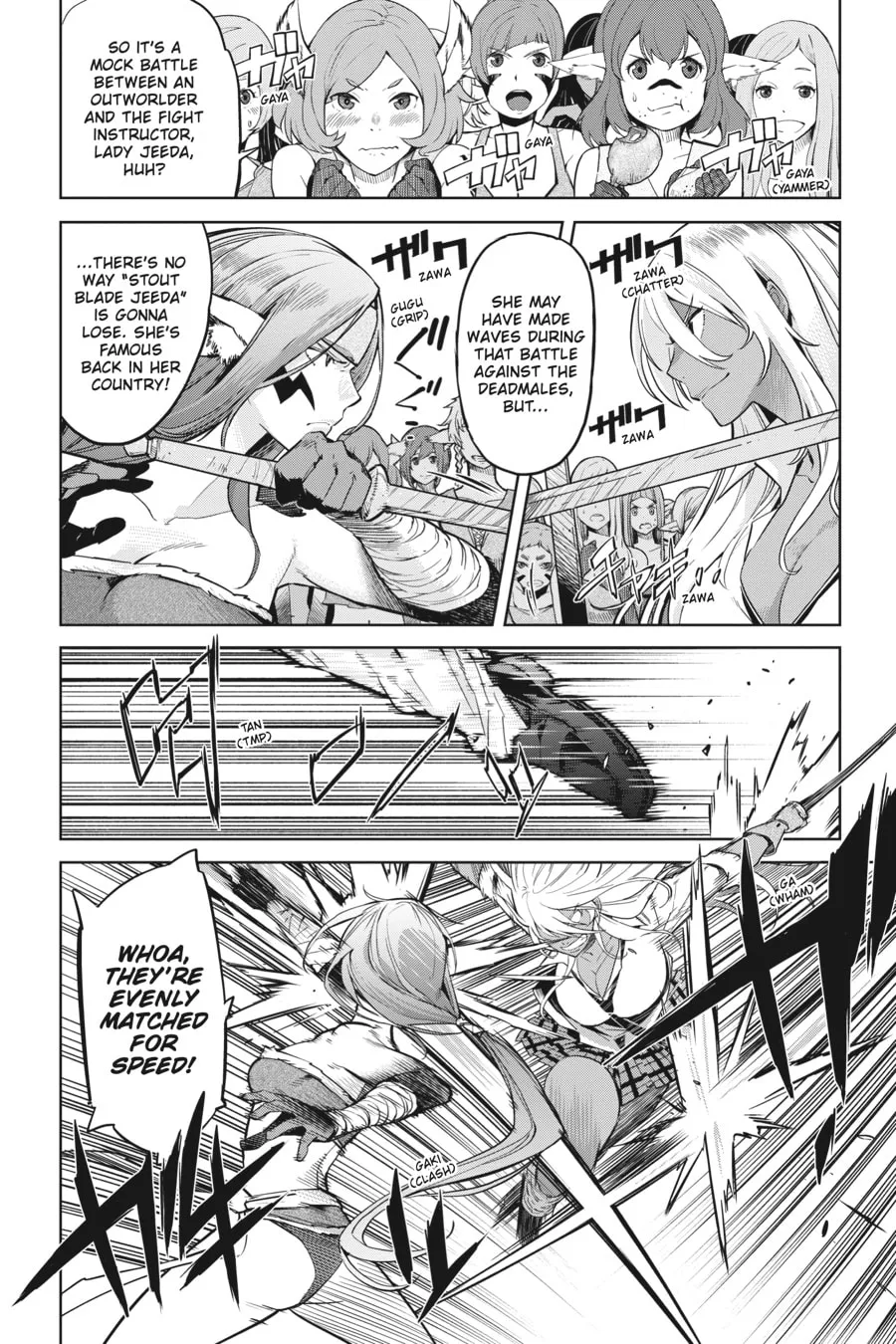 Game of Familia: Kazoku Senki Chapter 3 page 4 - 