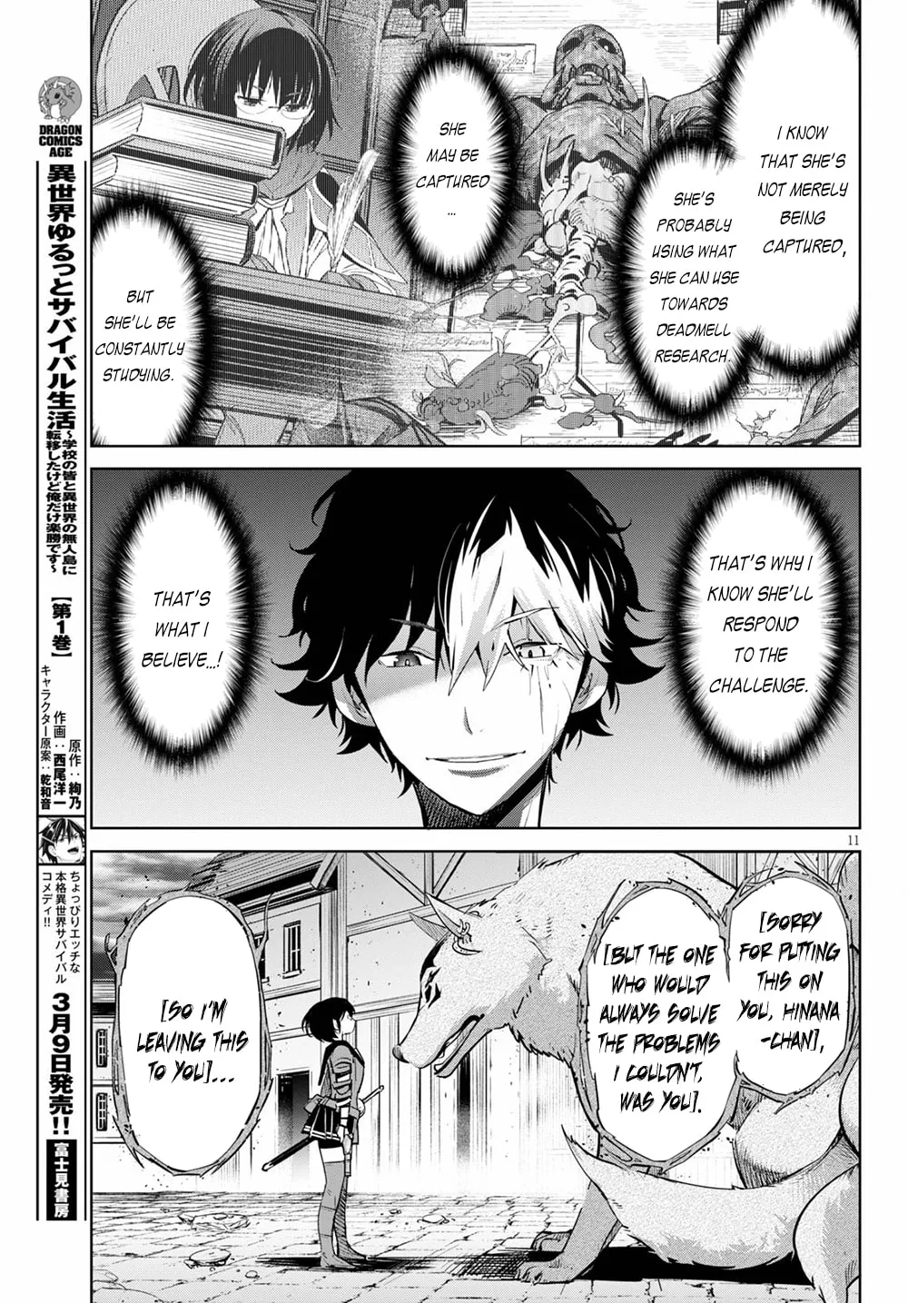 Game of Familia: Kazoku Senki Chapter 30 page 15 - 