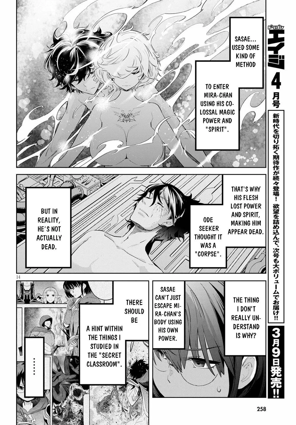 Game of Familia: Kazoku Senki Chapter 30 page 18 - 