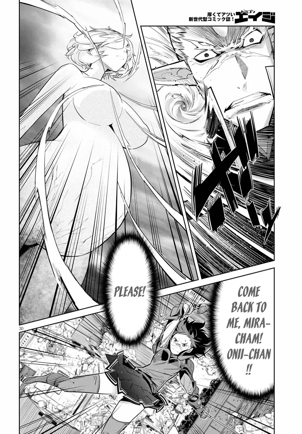 Game of Familia: Kazoku Senki Chapter 30 page 32 - 