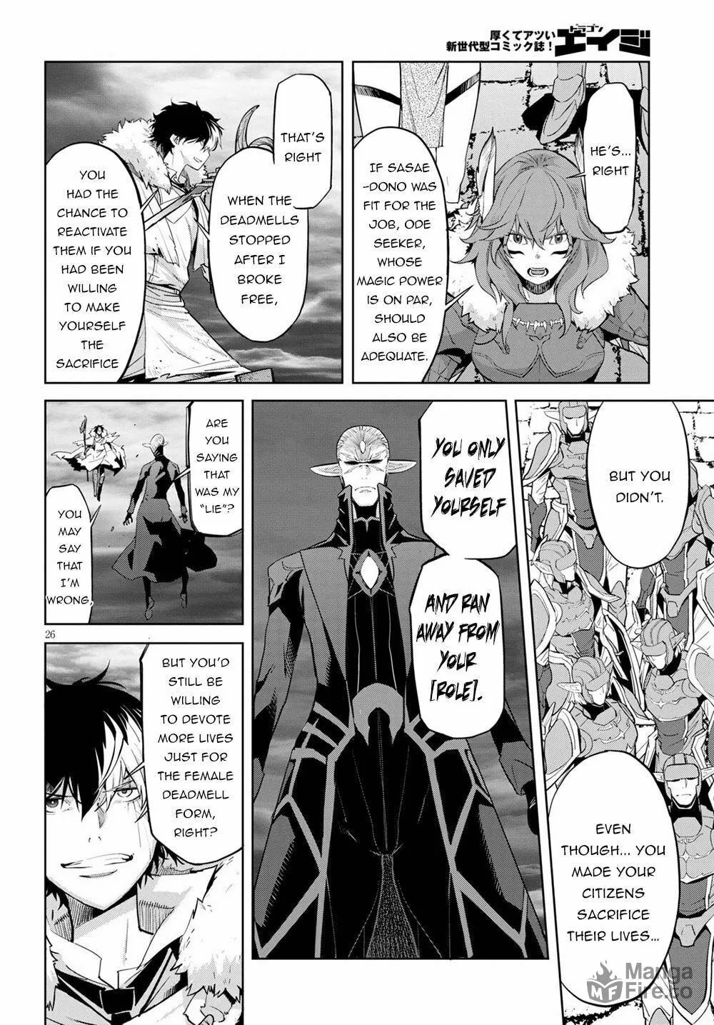 Game of Familia: Kazoku Senki Chapter 31 page 25 - 