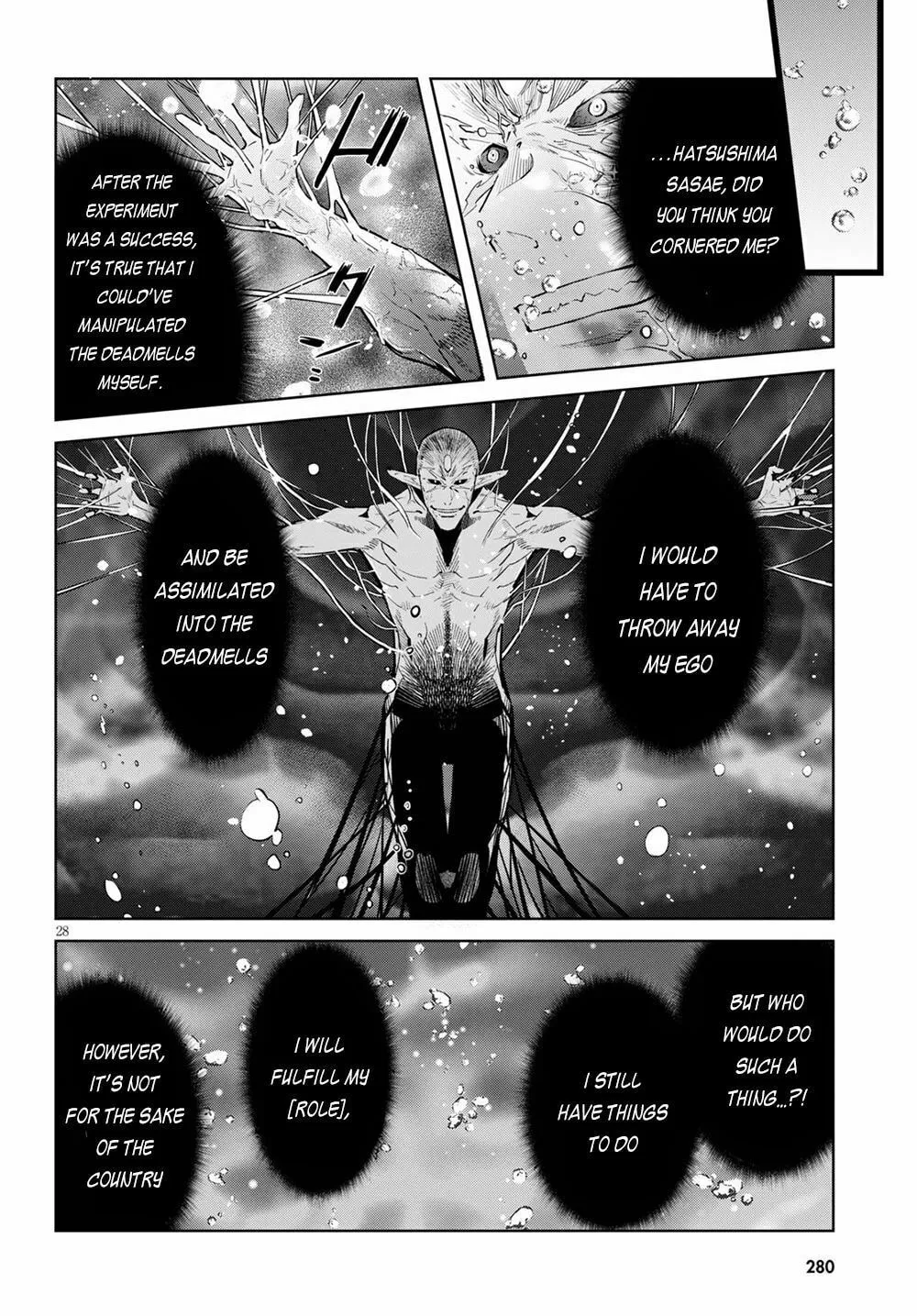 Game of Familia: Kazoku Senki Chapter 31 page 27 - 