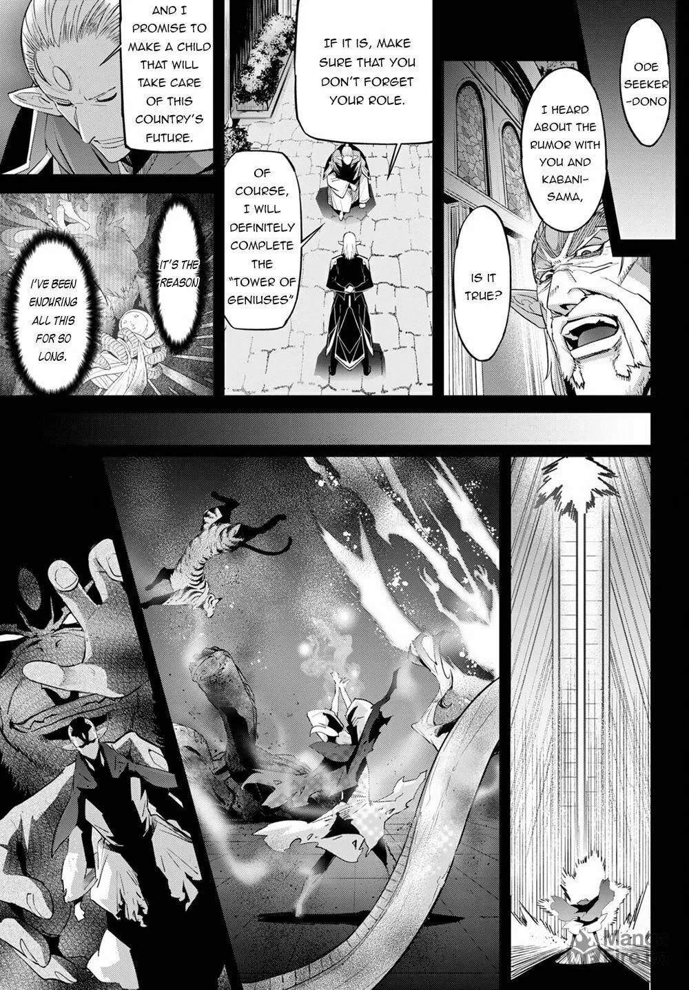 Game of Familia: Kazoku Senki Chapter 32 page 21 - 