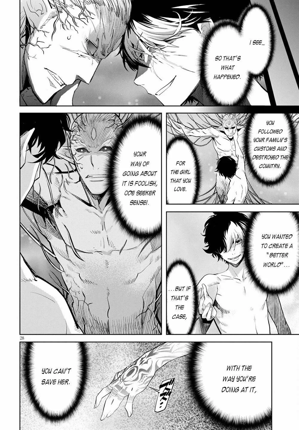 Game of Familia: Kazoku Senki Chapter 32 page 30 - 
