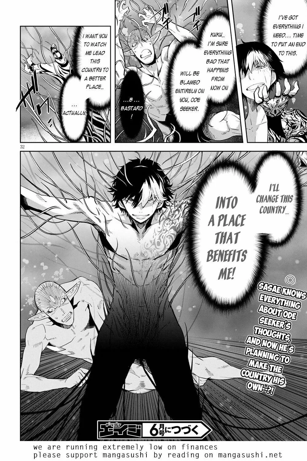 Game of Familia: Kazoku Senki Chapter 32 page 33 - 
