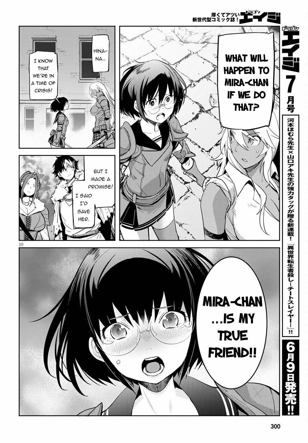 Game of Familia: Kazoku Senki Chapter 33 page 12 - 