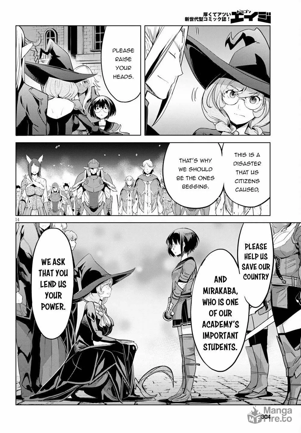 Game of Familia: Kazoku Senki Chapter 33 page 16 - 