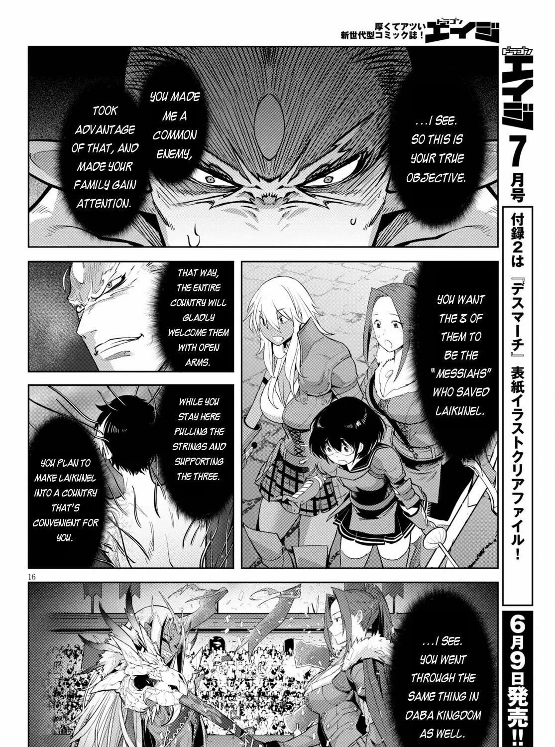 Game of Familia: Kazoku Senki Chapter 33 page 18 - 