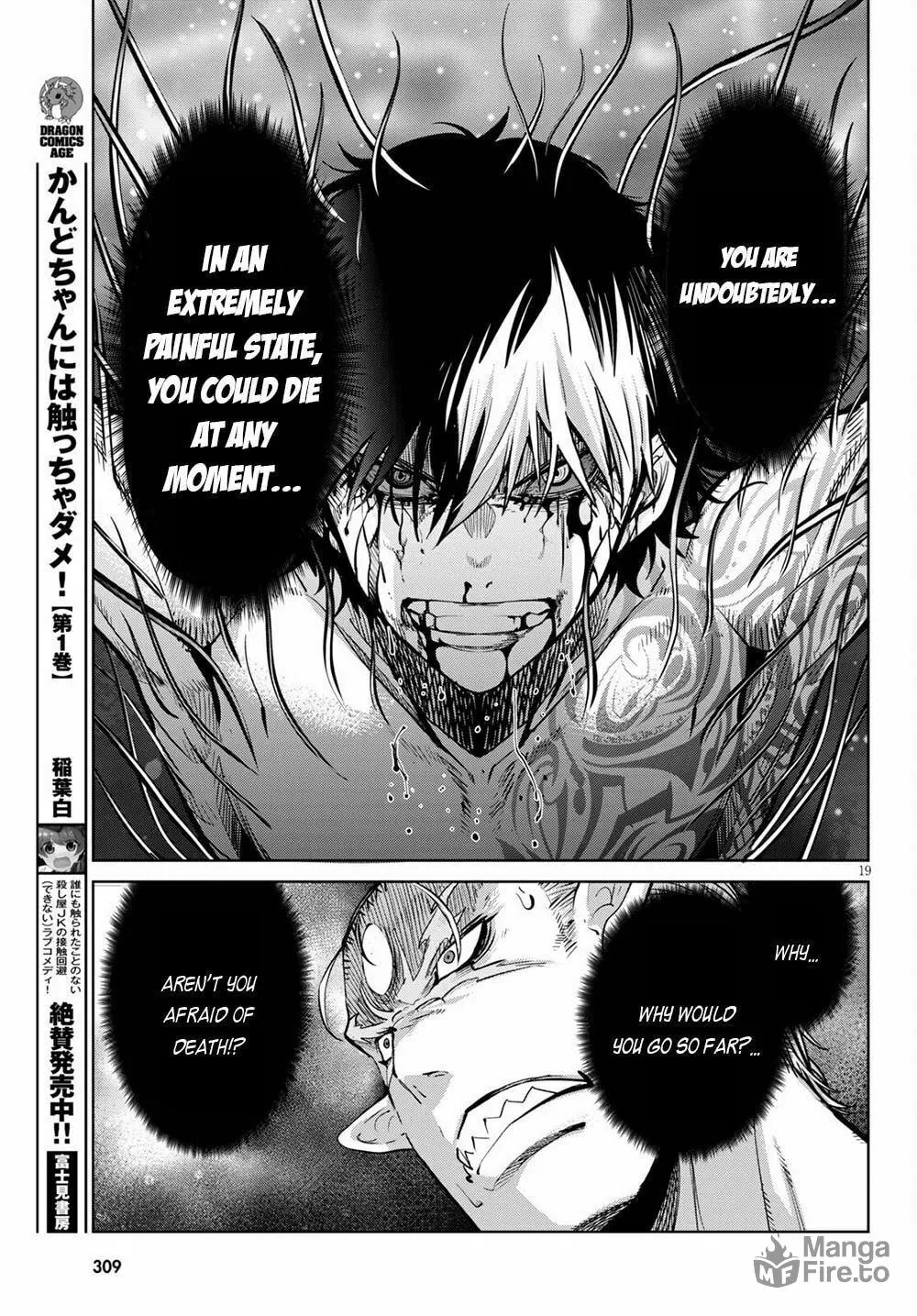 Game of Familia: Kazoku Senki Chapter 33 page 22 - 