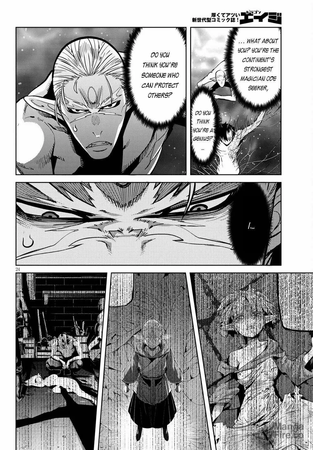Game of Familia: Kazoku Senki Chapter 33 page 27 - 