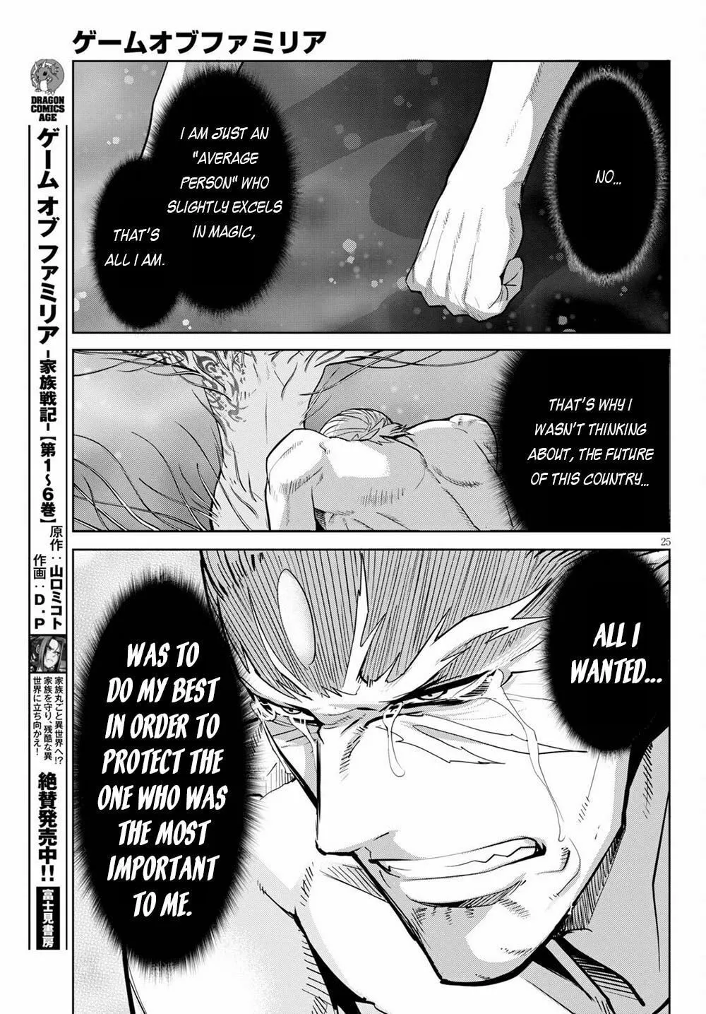 Game of Familia: Kazoku Senki Chapter 33 page 28 - 