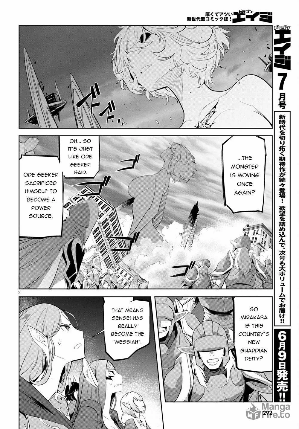 Game of Familia: Kazoku Senki Chapter 33 page 4 - 