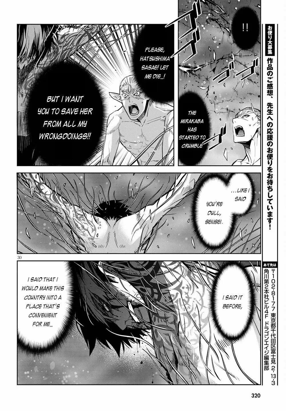 Game of Familia: Kazoku Senki Chapter 33 page 31 - 