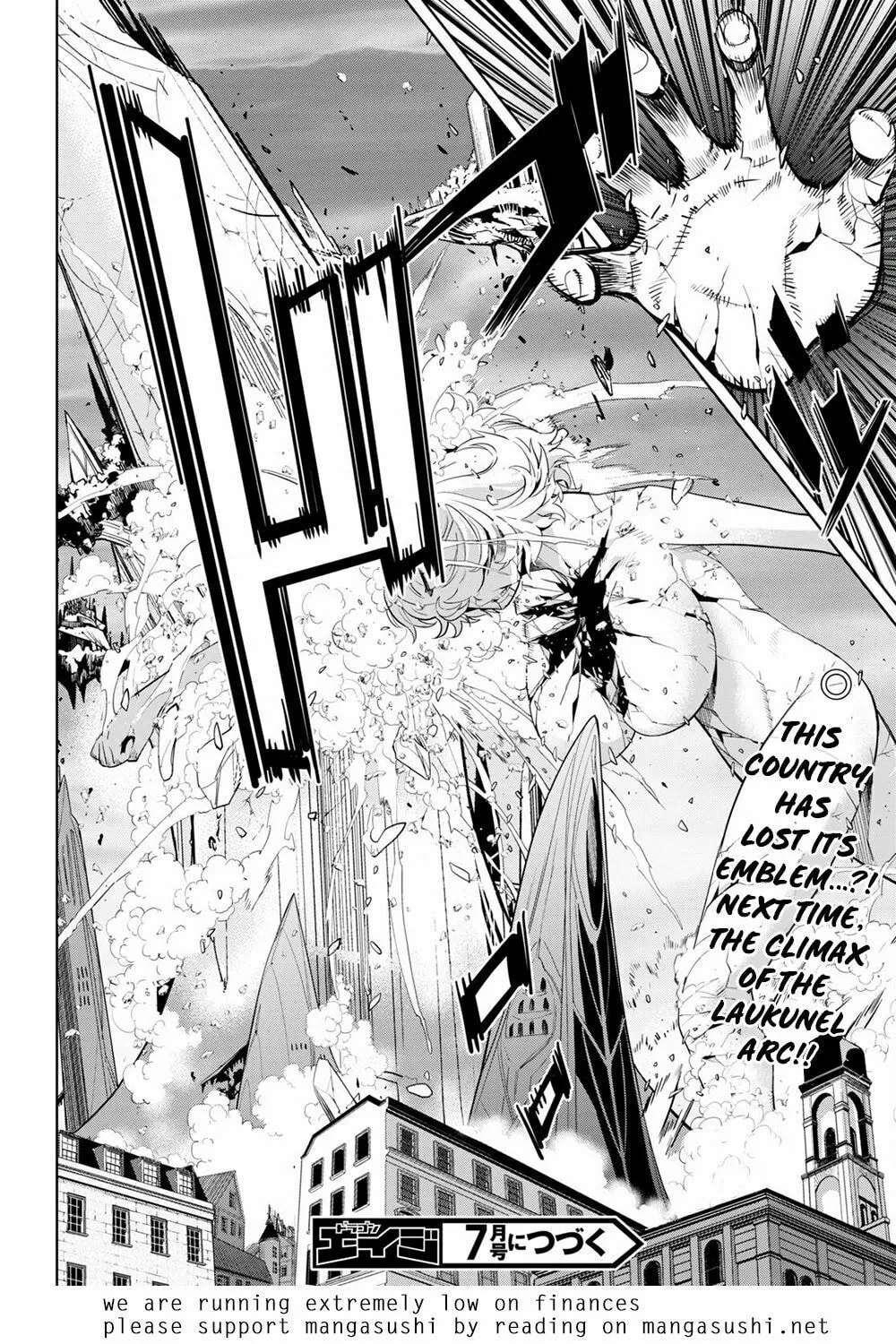Game of Familia: Kazoku Senki Chapter 33 page 33 - 