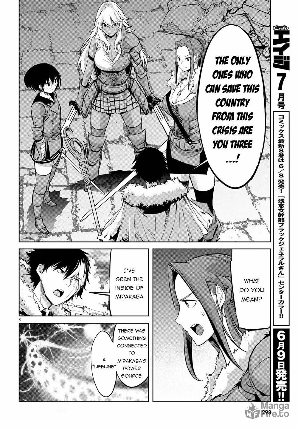 Game of Familia: Kazoku Senki Chapter 33 page 10 - 