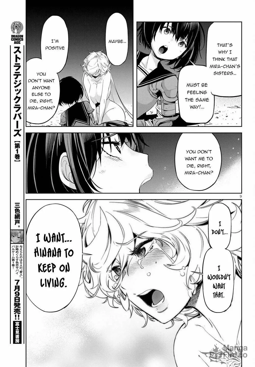 Game of Familia: Kazoku Senki Chapter 34 page 11 - 