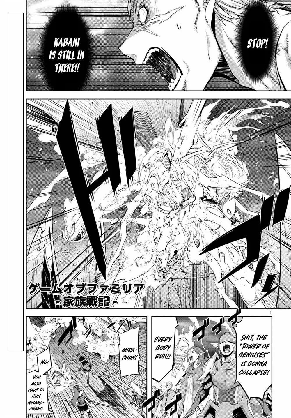 Game of Familia: Kazoku Senki Chapter 34 page 3 - 