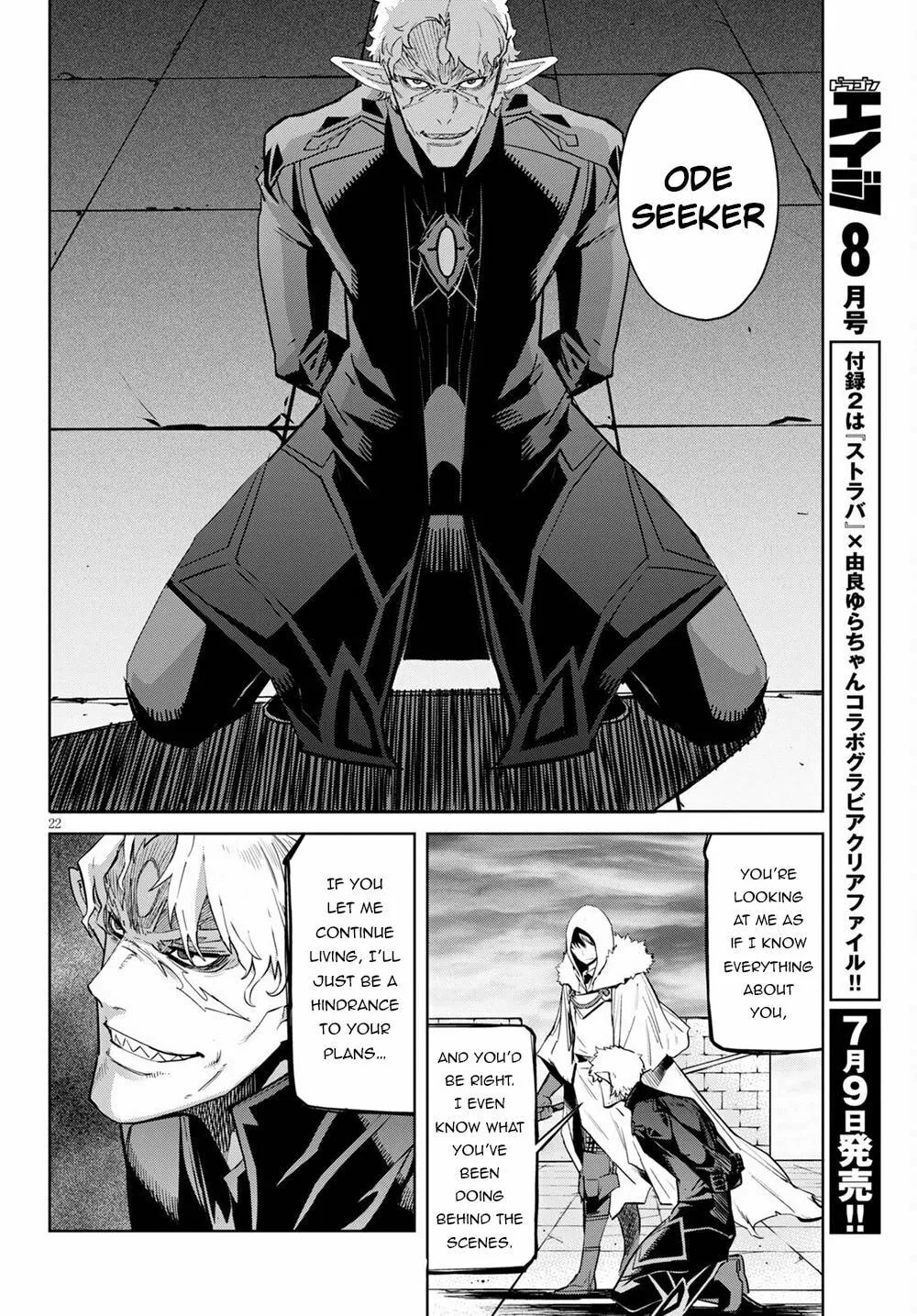 Game of Familia: Kazoku Senki Chapter 34 page 24 - 