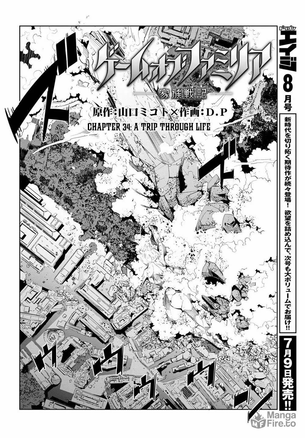 Game of Familia: Kazoku Senki Chapter 34 page 4 - 