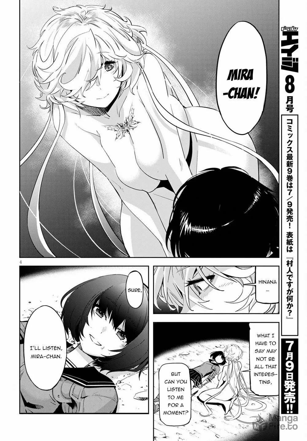 Game of Familia: Kazoku Senki Chapter 34 page 6 - 