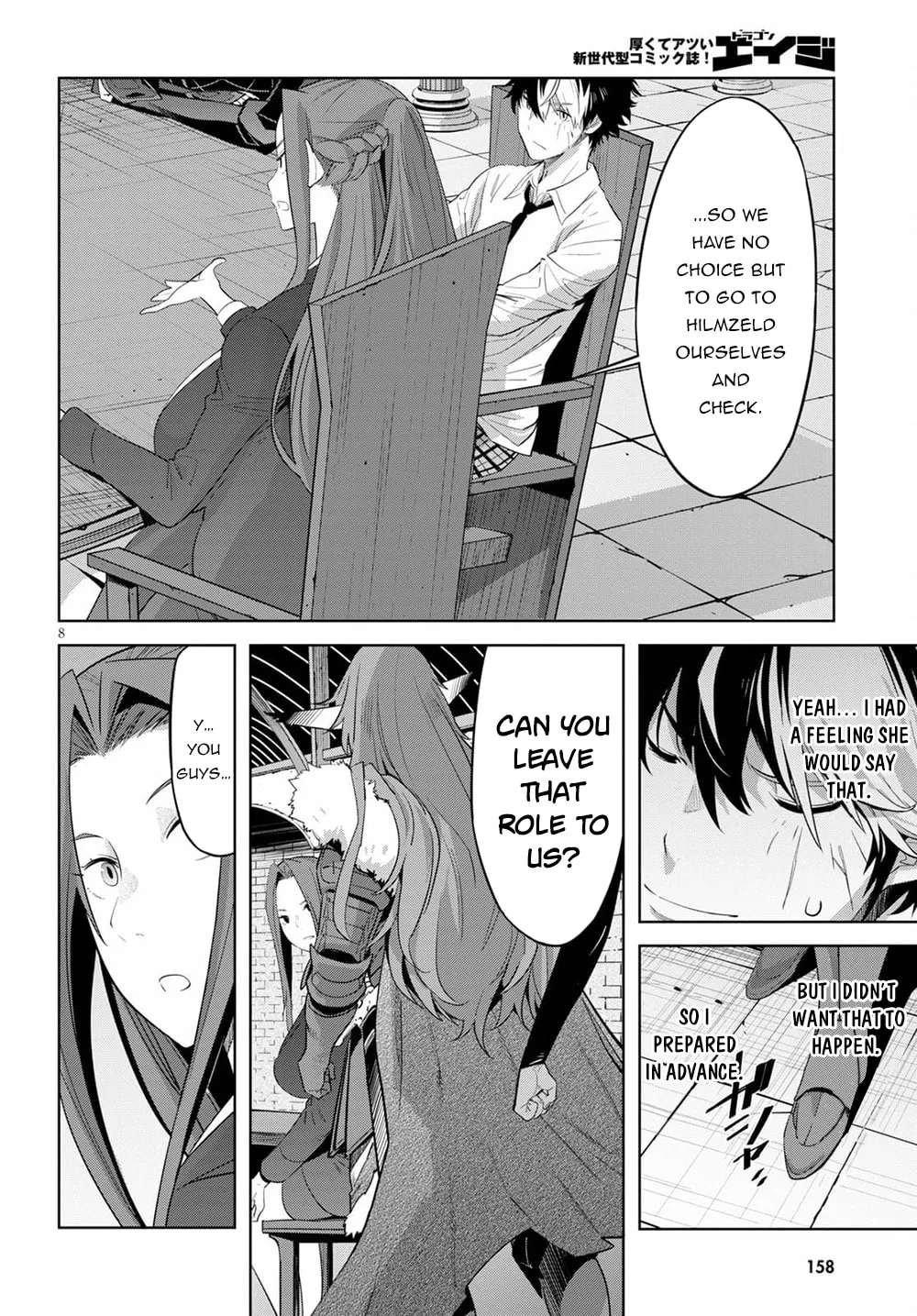 Game of Familia: Kazoku Senki Chapter 35 page 12 - 