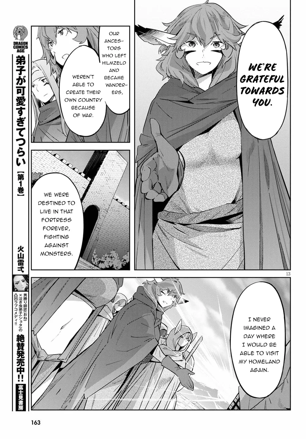 Game of Familia: Kazoku Senki Chapter 35 page 17 - 