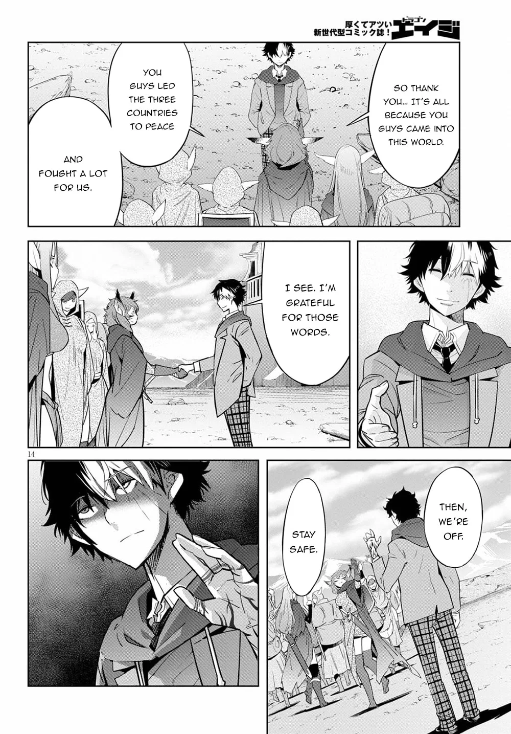 Game of Familia: Kazoku Senki Chapter 35 page 18 - 